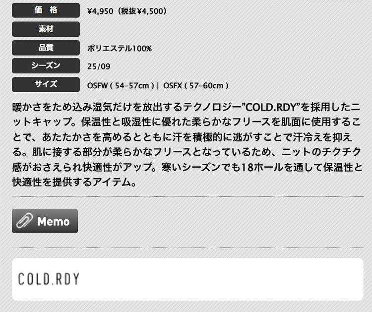 【FG】2025年 adidas アディダス ゴルフ KQE23 ポンポン ブリムニットキャップ [保温性 吸湿性] （レディース）