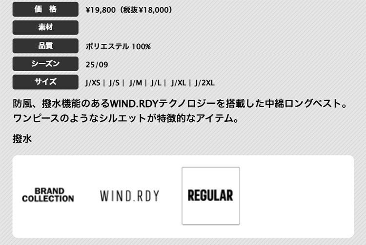 【FG】2025年 秋 冬 モデル adidas アディダス ゴルフウェア JWK17 WIND .RDY フルジップ ロング ベスト[撥水]（レディース）