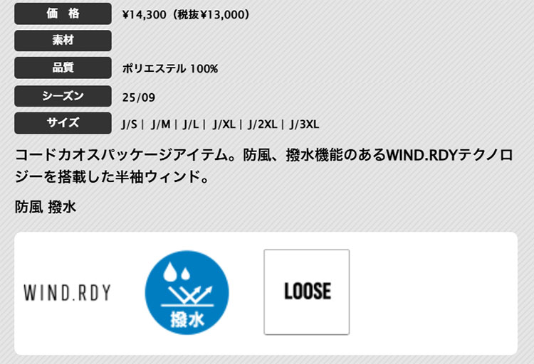 【FG】2025年 秋 冬 モデル adidas アディダス ゴルフウェア UV105 コードカオス ハーフジップ半袖 ウィンド[防風 撥水]（メンズ）