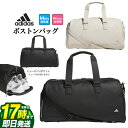 【FG】2025年 モデル adidas アディダス ゴルフ KVH47 メタルロゴ ボストンバッグ (メンズ/レディース)