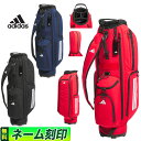 【FG】2025年 モデル adidas アディダス ゴルフ KVH34 スリーストライプス コーデュラ キャディバッグ[8.5型 3.1kg 47インチ対応 ...