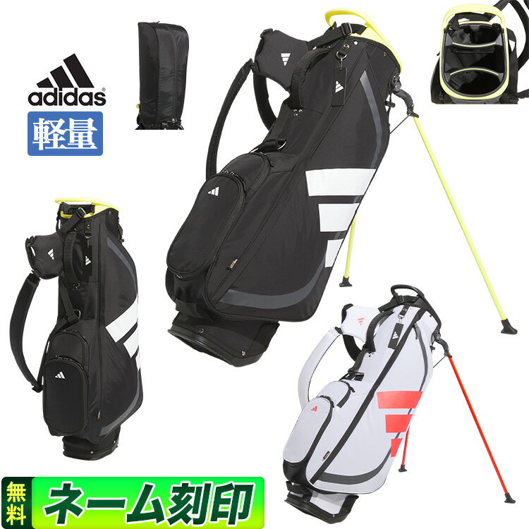 【FG】2025年 モデル adidas アディダス ゴルフ KVH36 アディゼロ 軽量 コンパクト スタンドバッグ キャディバッグ[7.5型 2.3kg 47インチ対応 3分割]（メンズ）◎