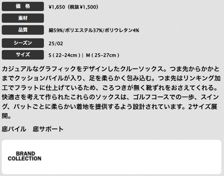 【FG】2025年 モデル adidas アディダス ゴルフ KTJ06 クルー丈 グラフィック クッション ソックス [底パイル　底サポート]（レディース）