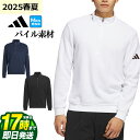 【FG】【30%OFF・SALE・セール】2025年 春 夏 モデル adidas アディダス ゴルフウェア KUH72 ハーフジップ パイル 長袖 ジャケット...