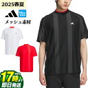 【FG】2025年 春 夏 モデル adidas アディダス ゴルフウェア KUK73 アディゼロ ADIZERO メッシュ モックネック 半袖 シャツ [スト...