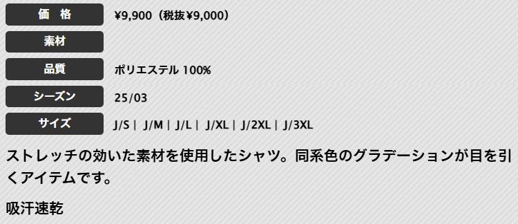 【FG】【40%OFF・SALE・セール】2025年 春 夏 モデル adidas アディダス ゴルフウェア KVH24 カモフラージュ柄 半袖 シャツ ポロシャツ [吸汗速乾]（メンズ）