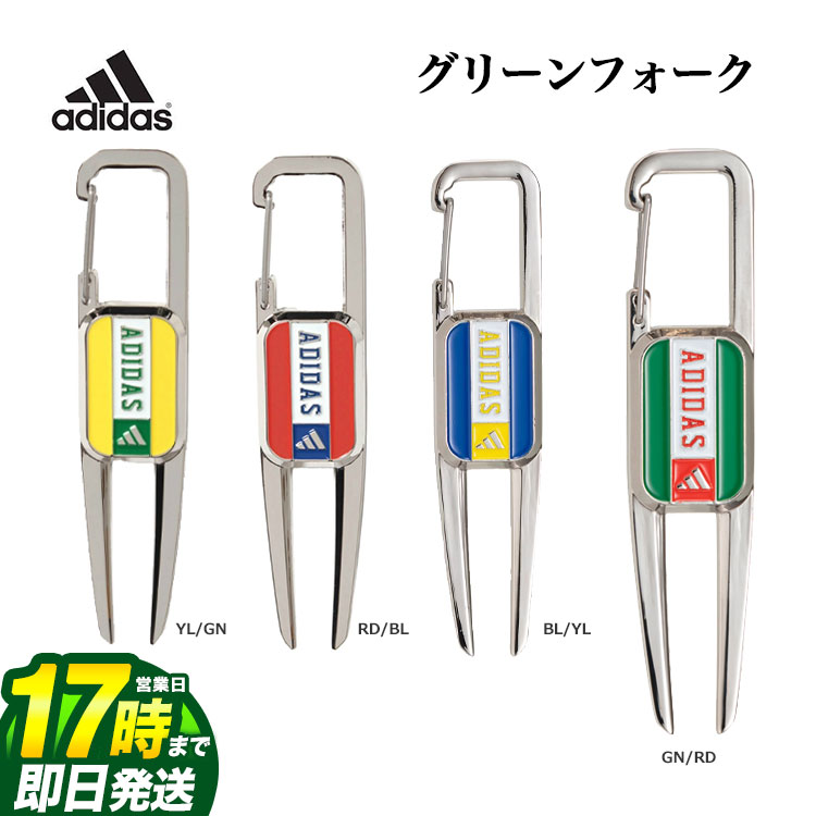FG2025ǯǥ adidas ǥ  ADF-957 Green Fork ꡼ե