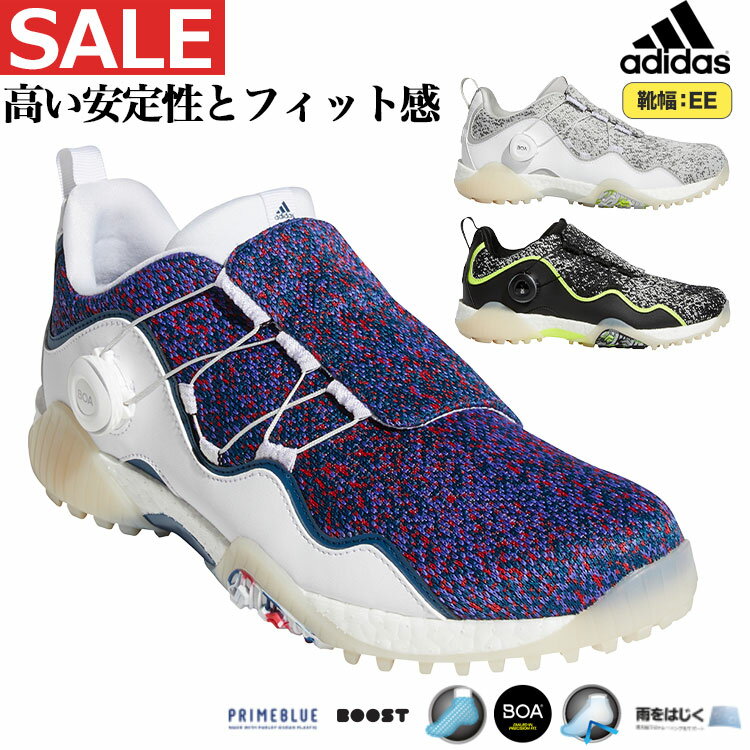 【FG】【セールSALE】adidas アディダス ゴルフシューズ KZI13 CODECHAOS BOA コードカオス ボア 21 [スパイクレス］（メンズ）