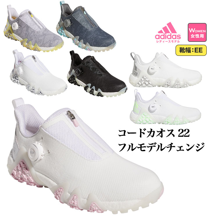 【FG】adidas アディダス ゴルフシューズ LVD71 ウィメンズ コードカオス 22 BOA ...