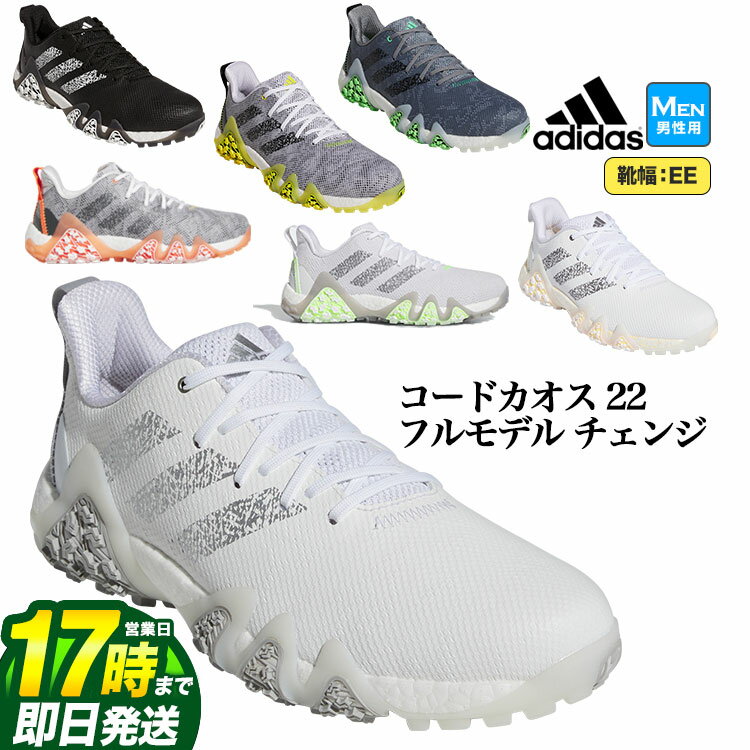 adidas アディダス ゴルフシューズ LVL61 コードカオス 22 (靴ひもタイプ/EE相当/スパイクレス) （メンズ）