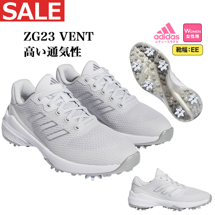 【FG】【セールSALE】 adidas アディダス ゴルフシューズ MBA30 ウィメンズ ゼッドジー23 ヴェント ZG23 VENT (EE相当/靴ひもタイプ/ソフトスパイク)（レディース）