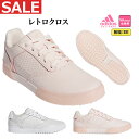 【FG】【セールSALE】 adidas アディダス ゴルフシューズ MBA33 ウィメンズ レトロクロス ADICROSS RETRO (EE相当/靴ひもタイプ/スパイクレス)（レディース）