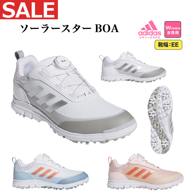 【FG】【セールSALE】adidas アディダス ゴルフシューズ MBA34 ウィメンズ ソーラースター ボア BOA (EE相当/ダイヤルタイプ/ソフトスパイク)（レディース）