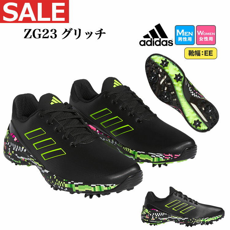 【FG】【セールSALE】adidas アディダス ゴルフシューズ MCG32 ゼッドジー23 グリッチ ZG23 (EE相当/靴ひもタイプ/ソフトスパイク)（メンズ/レディース）