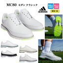 adidas アディダス ゴルフシューズ MDH25 MC80 (EE相当/靴ひもタイプ/スパイクレス)（メンズ/レディース）