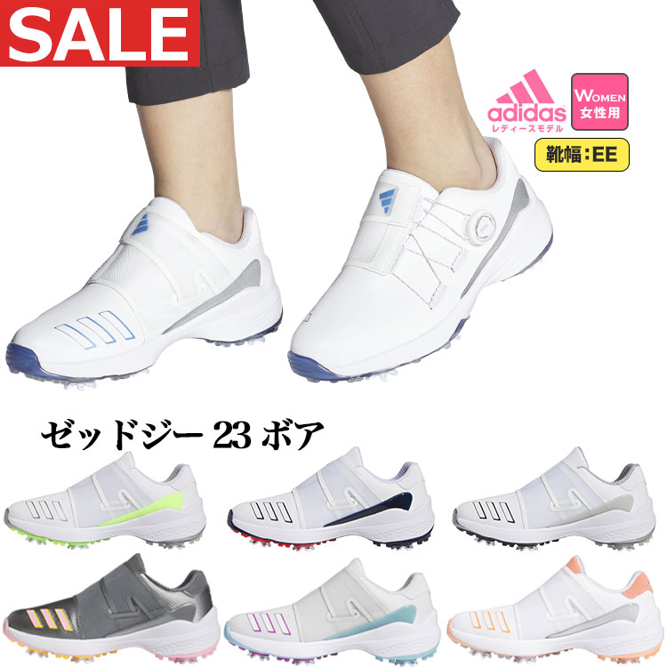 【FG】【セールSALE】adidas アディダス ゴルフシューズ LII02 ZG23 ウィメンズ ...