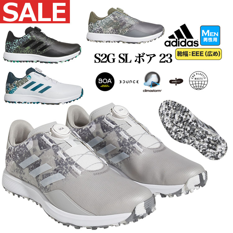 【FG】【セールSALE】 adidas アディダス ゴルフシューズ S2G SL ボア 23 (E ...