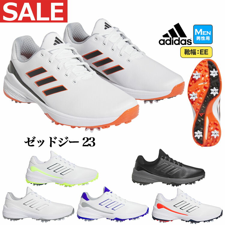 【FG】【セールSALE】adidas アディダス ゴルフシューズ LIR48 ZG23 ゼッドジー23 (ソフトスパイク/レース、靴ひもタイプ/EE相当)（メンズ）