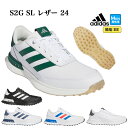 【FG】【セールSALE】 adidas アディダス ゴルフシューズ MDK95 S2G SL レザー 24 [天然皮革アッパー 靴ひも式 スパイクレス EE相...