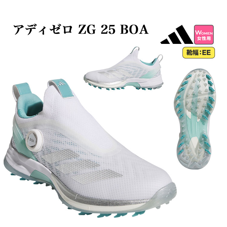 【FG】2025年モデル adidas アディダス ゴルフシューズ NLK62 ウィメンズ アディゼロ ゼッドジー 25 ボア adizero ZG BOA [...