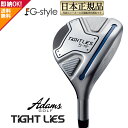 FG 日本正規品アダムスゴルフ TIGHTLIES タイトライズ BIGHYBRID ビッグハイブリッド ゴルフクラブ 