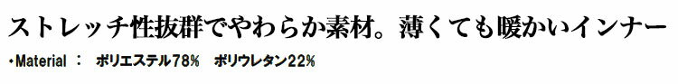 【30％OFF・セール】秋冬 アプルラインド ゴルフウェア メンズ AR 16AW JA1438 クルーネックシャツ/ショートスリーブ （薄手素材) 【秋冬 ウェア 秋/冬】