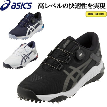 【FG】2020年モデル asics アシックス ゴルフシューズ ゲルコース デュオ ボア 1111A073 GEL-COURSE DUO BOA 【ゴルフグッズ用品】