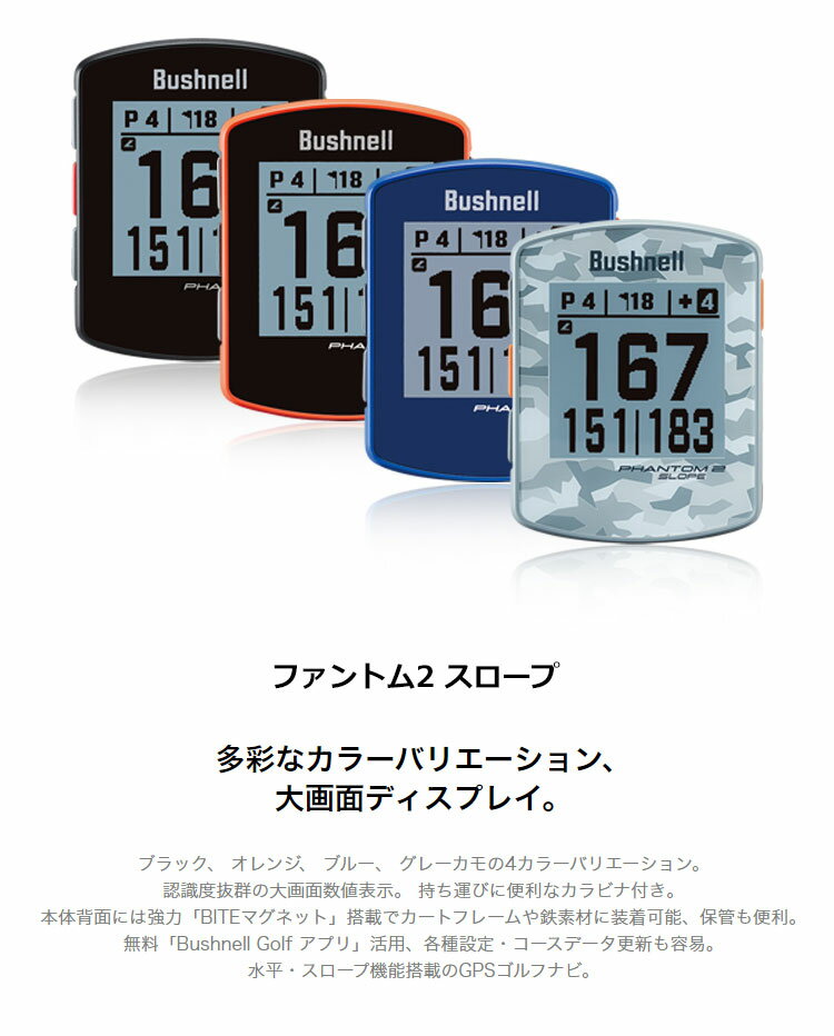 【FG】【Bushnell GOLF 公認ストア】日本正規品 ブッシュネルゴルフ Bushnellgolf ...