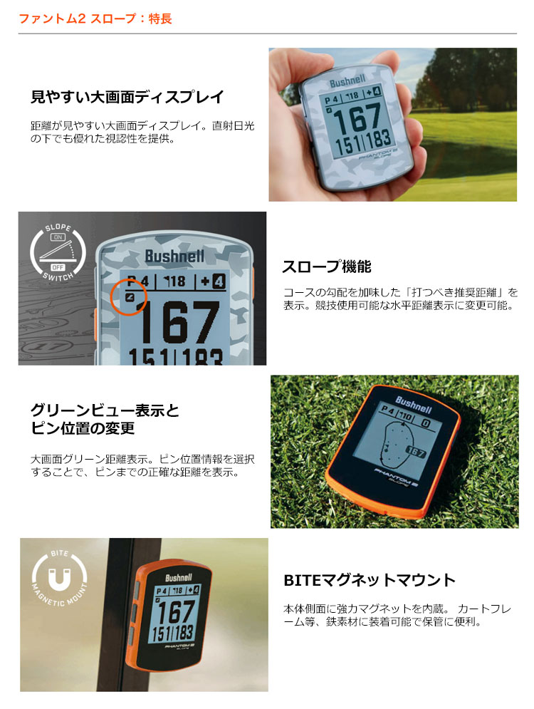 【FG】【Bushnell GOLF 公認ストア】日本正規品 ブッシュネルゴルフ Bushnellgolf ...