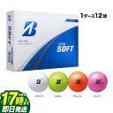 【FG】BRIDGESTONE GOLF ブリヂストン ゴルフボール 25 EXTRA SOFT エクストラソフト 1ダース(12球)