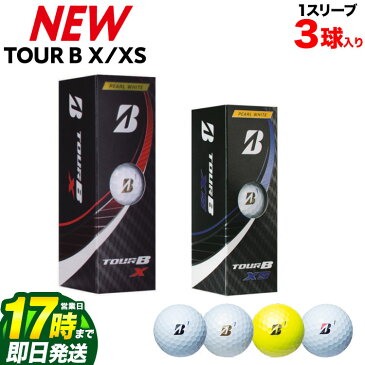 【FG】【日本正規品】BRIDGESTONE ブリヂストン 2022 ゴルフボール TOUR B X/TOUR B XS ツアーB 1スリーブ（3球）