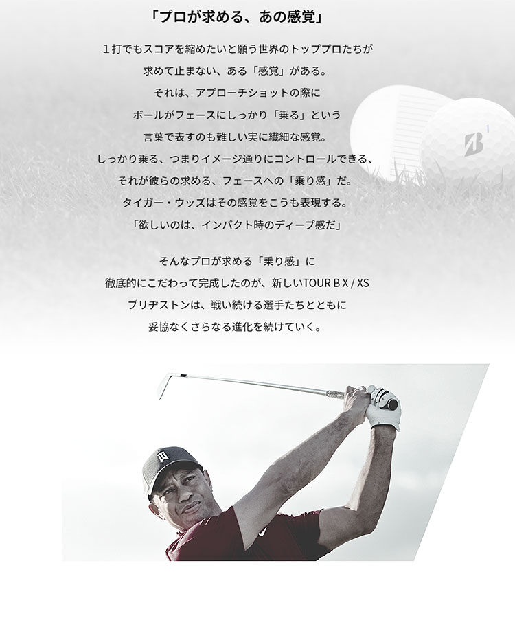 【FG】【日本正規品】BRIDGESTONE ブリヂストン 2022 ゴルフボール TOUR B X/TOUR B XS ツアーB 1スリーブ（3球）