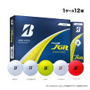 【FG】2025 BRIDGESTONE GOLF ブリヂストン ゴルフボール TOUR B JGR ツアーB 1ダース(12球)