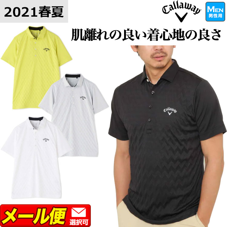 【FG】【メール便（ネコポス）送料無料】2021年 春夏新作 Callaway GOLF キャロウェイ ゴルフウェア 1134512 プリーツ加工 ピケメッシュ 半袖 ポロシャツ [吸汗速乾 UPF30] (メンズ) 【U10】
