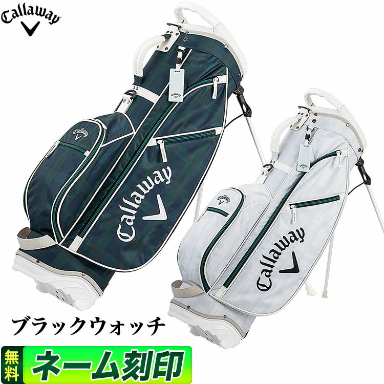 【FG】日本正規品 Callaway GOLF キャロウェイ ゴルフ スタイル SPL スタンド FW 22 JM 9.5型 (47インチ対応) キャディーバッグ