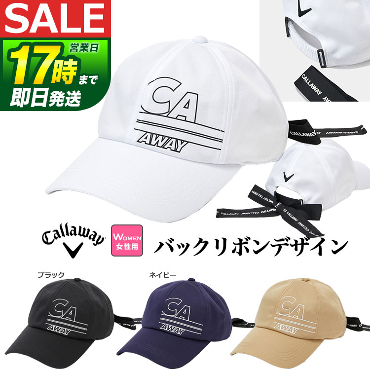 キャロウェイ 【FG】【30％OFF・セール・SALE】モデル Callaway GOLF キャロウェイ ゴルフC22291203 リボン付き ロゴプリント キャップ (レディース)