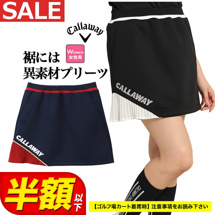 楽天市場】セットアップ レディース(ブランドキャロウェイ 楽天市場】セットアップ レディース(ブランドキャロウェイ
