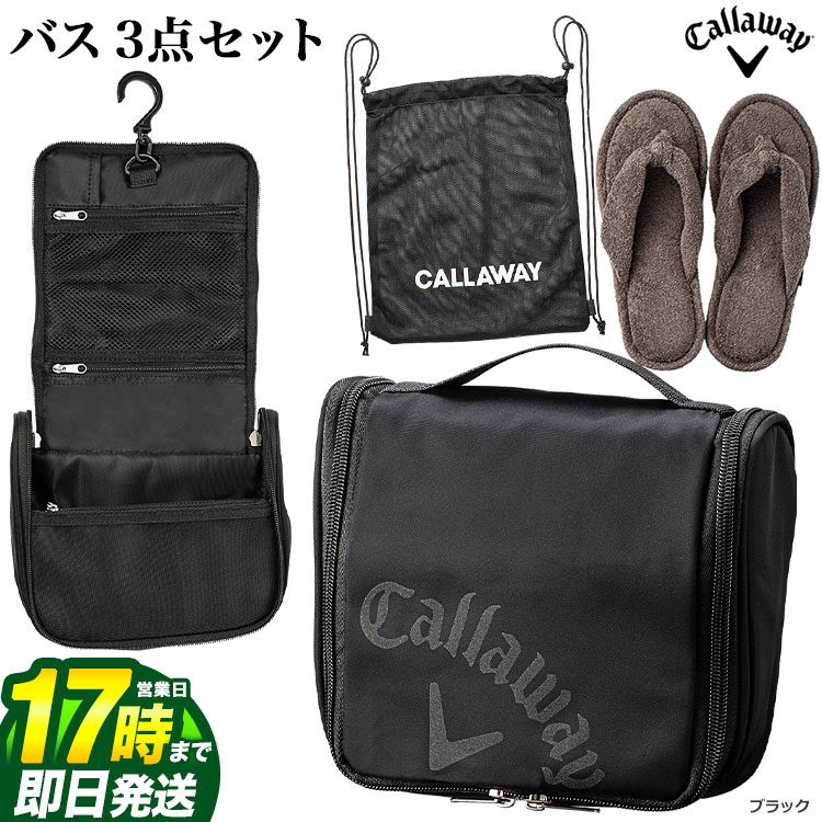 【FG】日本正規品 Callaway キャロウェ