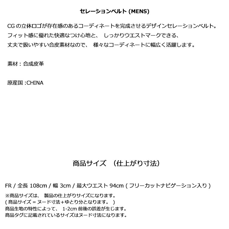 【SALE・セール】【FG】Callaway GOLF キャロウェイ ゴルフ C24192200 セレーションベルト (レディース)