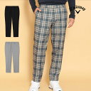 【FG】【30%OFF・SALE・セール】秋 冬 Callaway GOLF キャロウェイ ゴルフウェア C24226108 8WAY ストレッチ シワ ツイル...