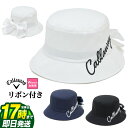 【FG】2025年 春 夏 Callaway GOLF キャロウェイ ゴルフ C25191211 リボン付き ハット [サイズ調整スベリ(吸汗速乾) リボン取り...