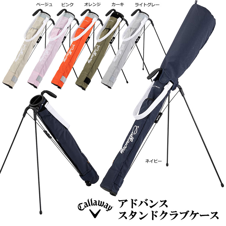 Other - 【FG】2026年 日本正規品 Callaway GOLF キャロウェイ ゴルフ アドバンス スタンドクラブケース 26 JM クラブ収納可能本数：5〜6本（47インチ対応）