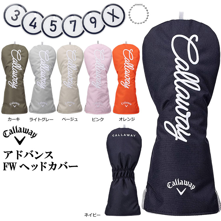 Fareway Wood - 【FG】2026年 日本正規品 Callaway GOLF キャロウェイ ゴルフ アドバンス ヘッドカバー 26 JM フェアウェイウッド用 FW/番手3,4,5,7,9に対応