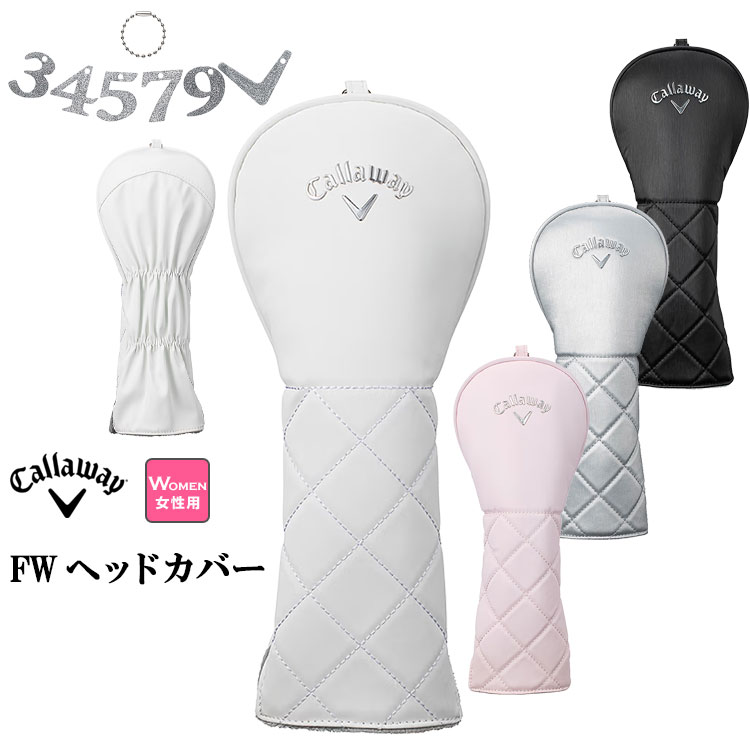 Fareway Wood - 【FG】2026年 日本正規品 Callaway GOLF キャロウェイ ゴルフ アップタウン ヘッドカバー 26 JM フェアウェイウッド FW/番手3,4,5,7,9に対応（レディース）
