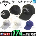 【FG】日本正規品Callaway キャロウェイ Callaway Wool Cap 16 ウールキャップ (メンズ) 【帽子】