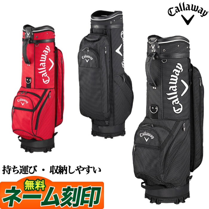 【FG】日本正規品2019年モデル Callaway キャロウェイ ゴルフ DEPORTE-2 デポルテ-II SS 19 小型 キャディーバック キャディバッグ