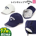 【FG】2019年 Callaway GOLF キャロウェイ...