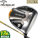  2022年モデル Callaway キャロウェイ ゴルフ ROGUE ST MAX FAST ローグ ST マックスファスト ドライバー SPEEDER スピーダーNX 40 for Callaway