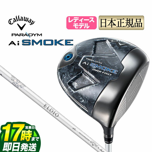 【FG】【日本正規品】 2024年モデル Callaway キャロウェイ ゴルフ PARADYM A ...