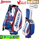 【FG】【限定】2023年モデル 日本正規品 DUNLOP SRIXON ダンロップ スリクソン GGC-S192L US OPEN モチーフ バッグ キャディバッグ